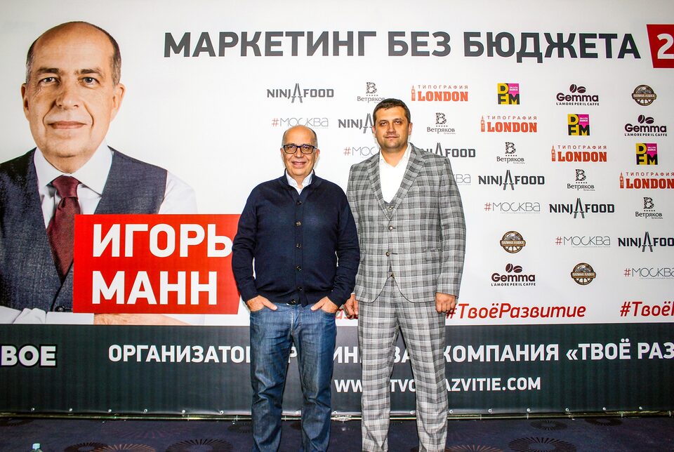 Игорь Манн